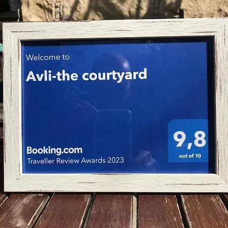 Avli-the Courtyard * نيقوسيا